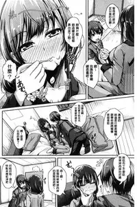 [JYUN] Anepai Sakuseix | 姊乳榨精的性愛 [Chinese]