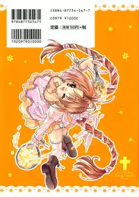 [Tanimura Marika] Love♡Making