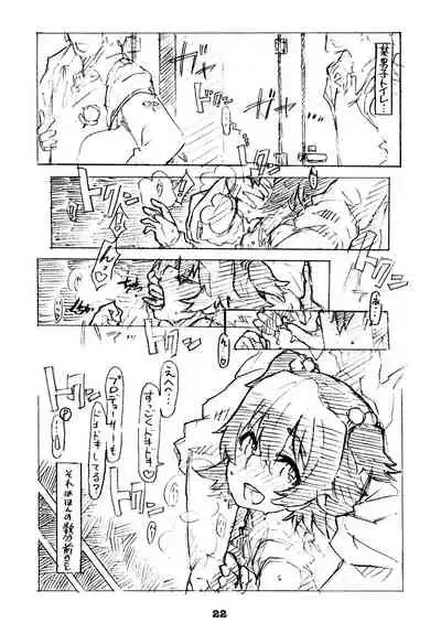 Liner Notes 03:refine