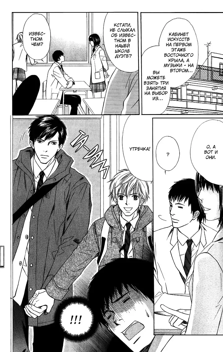 I'll Be With You Tomorrow