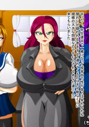 Paizuri High Vol. 18