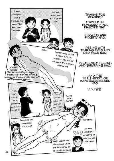 Omoi wa Yuge ni Tsutsumarete | Thoughts Wrapped in Steam