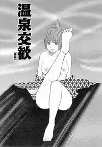 [Kuroki Hidehiko] 32 Sai Yokkyuufuman no Hitozuma