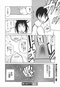 Comic MegaPlus Vol 05 [2004-03]