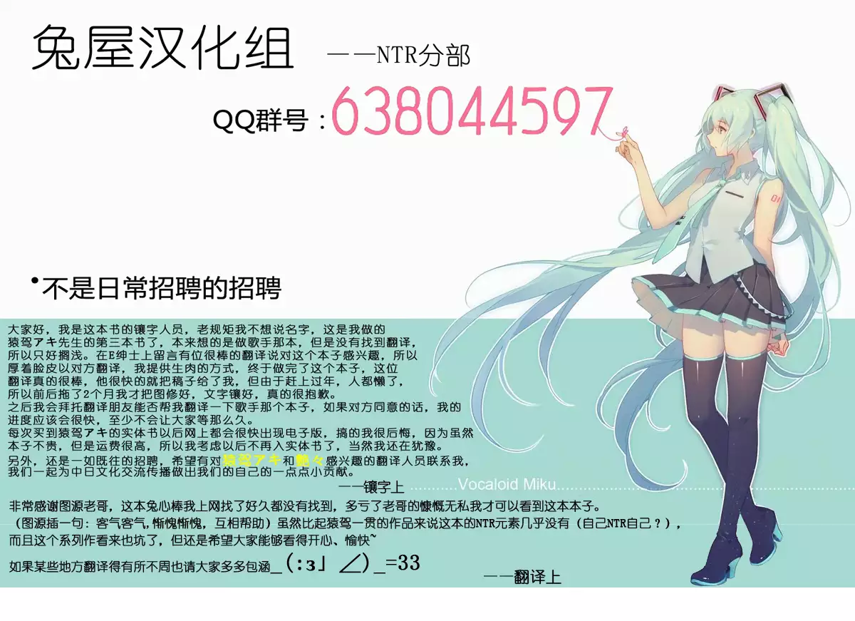 BOUNCER! ~Usagi no Youjinbou~ | BOUNCER! 兔子的防身棒