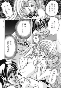 [Kugami Angning] Setsukan Chuudoku - Sweet Sweet and Gothic