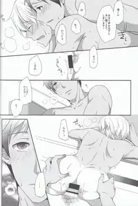 [594×841 (A1)] Suntan (Free!)