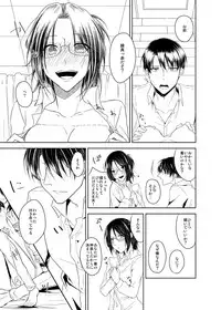 [こけむす (そーこ)] 変な薬飲んだら性別が変わってしまった助けてリヴァイ！ (Shingeki no Kyojin) [Digital]