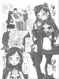 (C85) [Opaque (Futou Ryouko)] Onozomi Cinderella (THE IDOLM@STER CINDERELLA GIRLS)