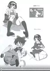 (C72) [Snob Nerd Works (Sameda Koban)] Trash Box (Various)