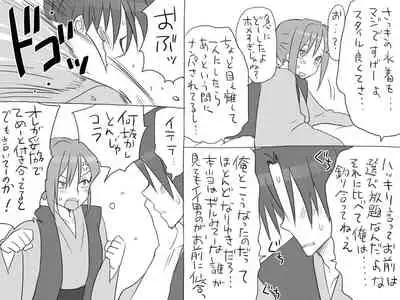 Changed into a Girl, with My Best Friend