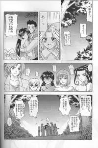 (C55) [Secret Society M (Kitahara Aki)] Yume no Mayoiji Gekan (Sakura Taisen)
