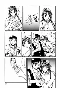 [Kazuhisa Shiromi] Denki Mushouka