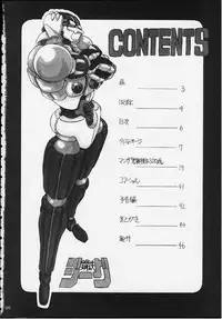 (C59) [NNZ DAN (Great Majin)] CAPCOM vs DYNAMIC PRO (Various)