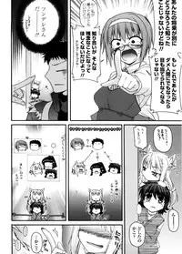 [Miyashiro Sousuke] Chichi Miko! Inran Otome Zoushi