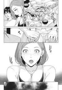 [Maimu-Maimu] Aniyome bitch life Ch. 1-5 [English] {Taihen Zombii}