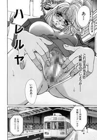 [Chihiro] Inma no Sumu Basho [Digital]