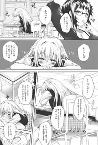 [Mutsutake] Soto no Kuni no Yome