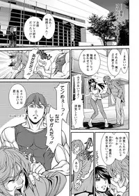 Action Pizazz 2016-01 [Digital]