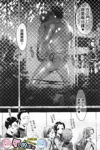 Mechax Shiyo | 翻天覆地的幹吧