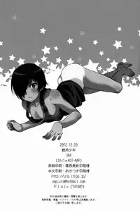 (C83) [Kanyou Shounen (URA)] Kazu-dere! (Summer Wars)