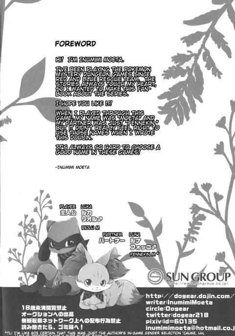 From Now On, We'll Always Be Together