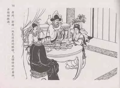 史上名妓 道姑诗人-鱼玄机（张子明 周于懿伦 2011年12月）