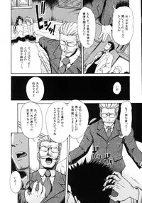 [Sid Daisuke] Koisuru KneeSo - Knee-Socks of Which It Fall in Love