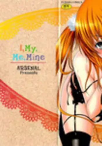 [Arsenal] I, My, Me, Mine Ch. 1-5 [English] [Lunatic Translations] [Decensored]