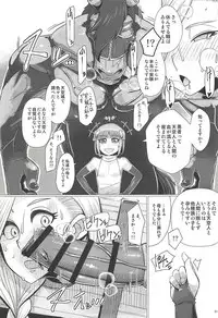 (C94) [A.S.G Group (Misonou)] Zoku Yamaoku e Ikou! (Dragon Quest V)