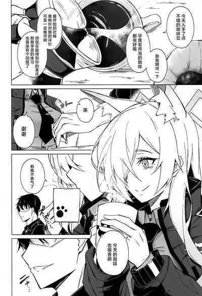 Obedience Aphrodisiac