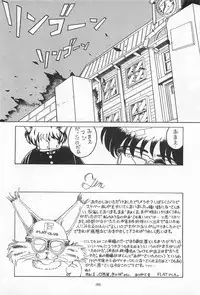 (C31) [MünchenGraph, TENT HOUSE (Various)] Chase the Dragon (Magical Emi)