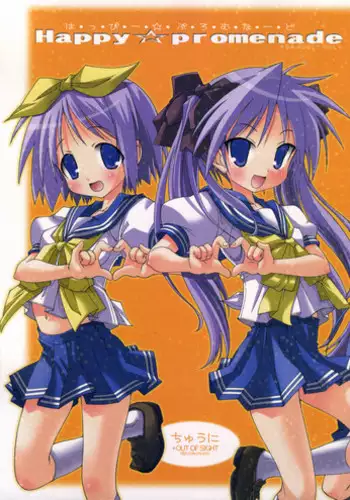 (C72) [Chuuni + Out Of Sight (Kim Chii)] Happy☆promenade (Lucky Star)