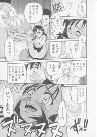 Hin-nyu v06 - Hin-nyu Kyoushitsu