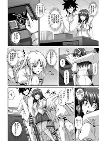 [Nikusoukyuu.] Saiin Seifuku Shojo [Digital]