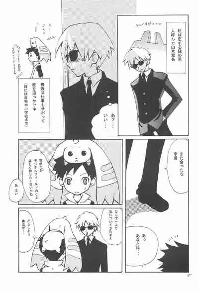 ANALOG COMMUNICATION