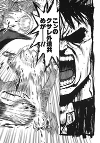 [Boichi] Lovers in Winters