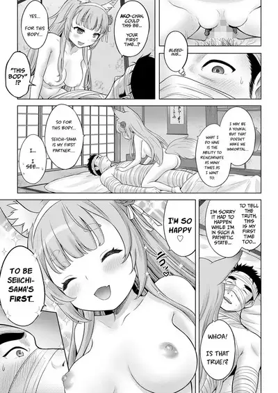 Kakuriyo no "Ako" | "Ako" of the Hidden Realm Ch. 1-2