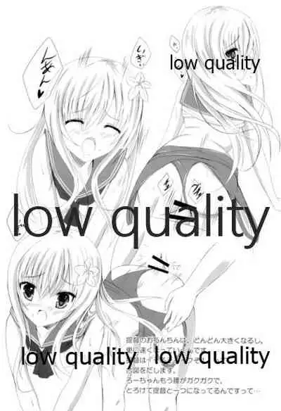 Ro-chan Oboemashita tte