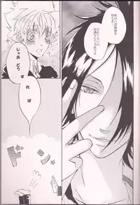 [M's[manao]MAGICAL[Katekyō Hitman Reborn!]