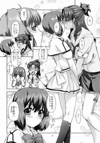 (C74) [Obsidian Order (Shoda Norihiro)] Frontier (Macross FRONTIER)