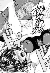 [Yajima Index] Siscon