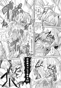 [Takura Mahiro] Eromanga no Yousei