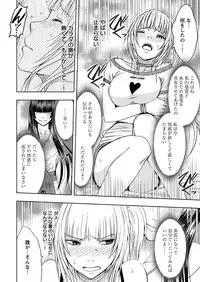 [Crimson Comics] Virgin Idol and Bitch Ghost