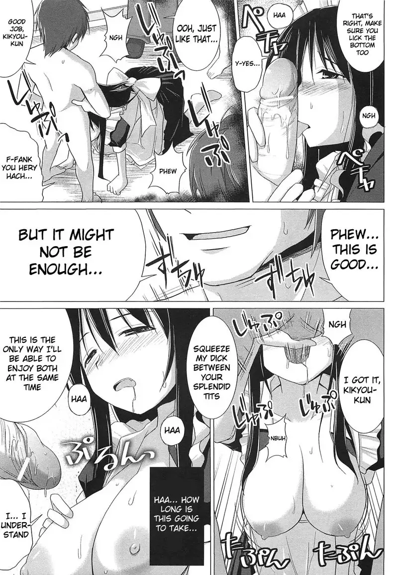 Paizuri CH4