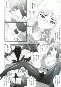 [Akiyama Kenta] Erogun