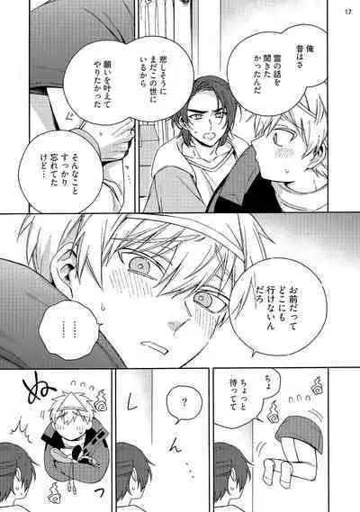 幽霊マンション505