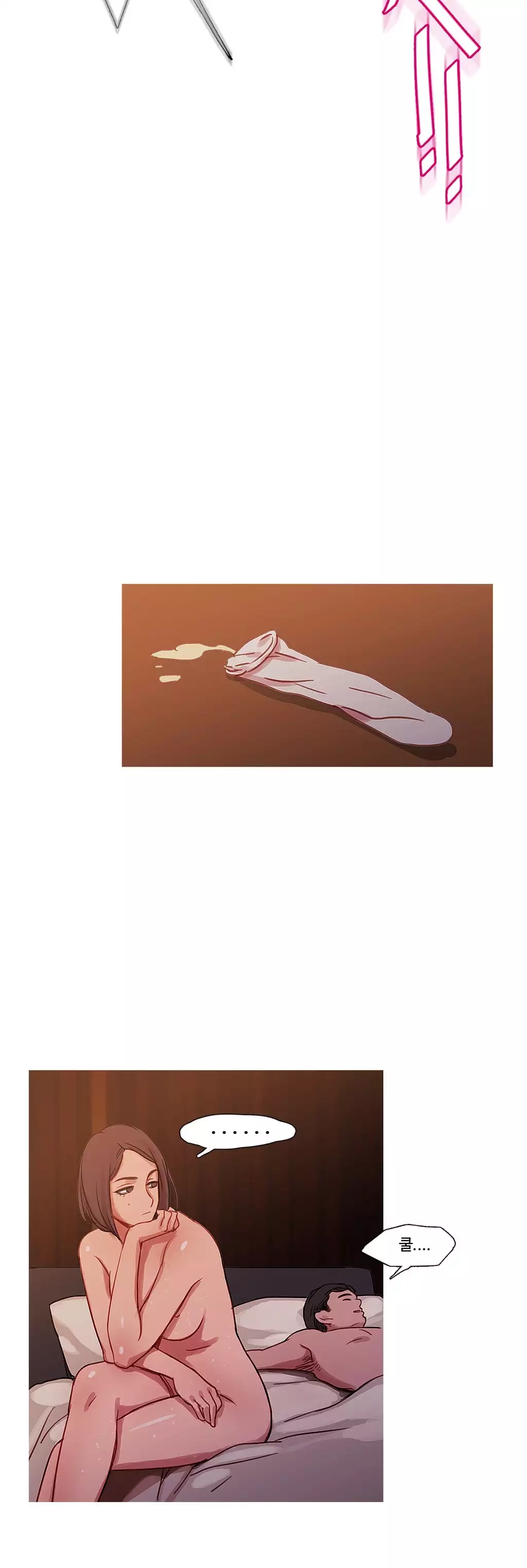 Scandal of the Witch Ch.0-34