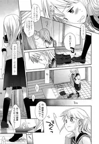 Comic LO 2013-11 Vol. 116