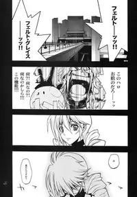 (COMIC1☆2) [PIGGSTAR (Nagoya Shachihachi)] JET FORM (Various)